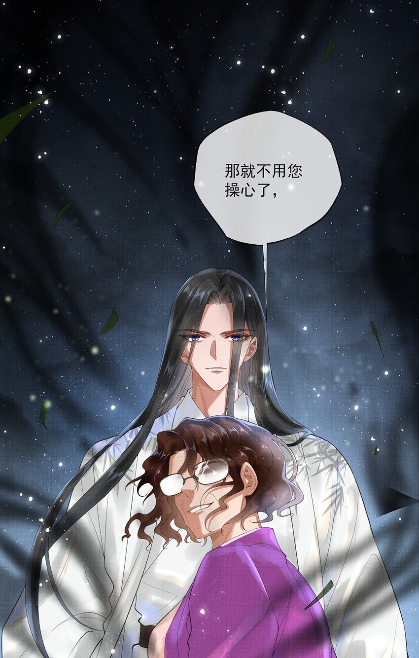 014 第十四话 人烛39