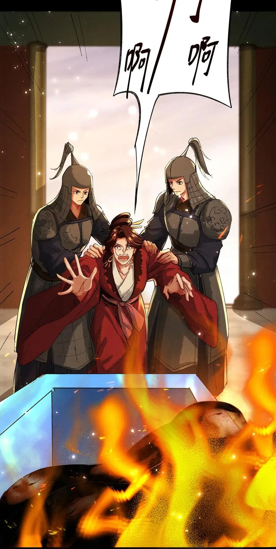 079 身世13