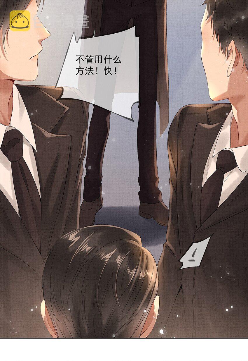010 第十话 镜花水月蝶3