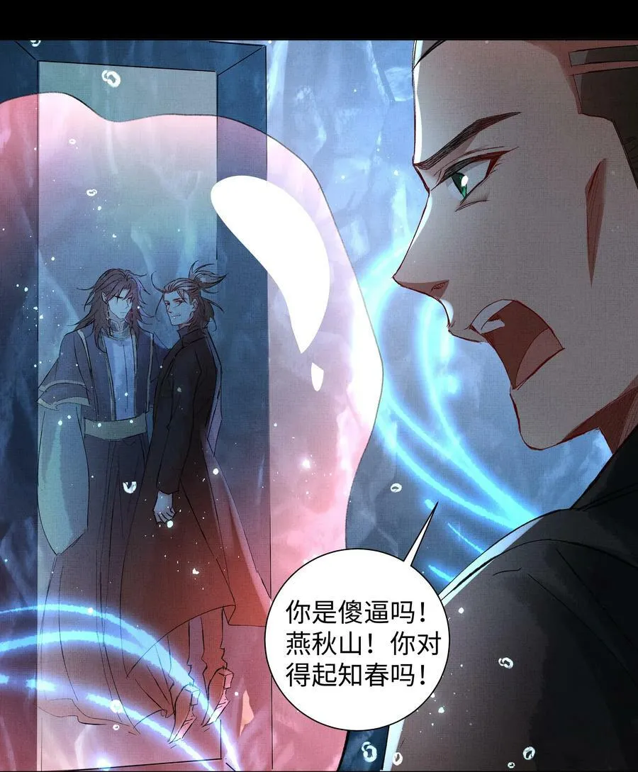 064 谢谢带路23
