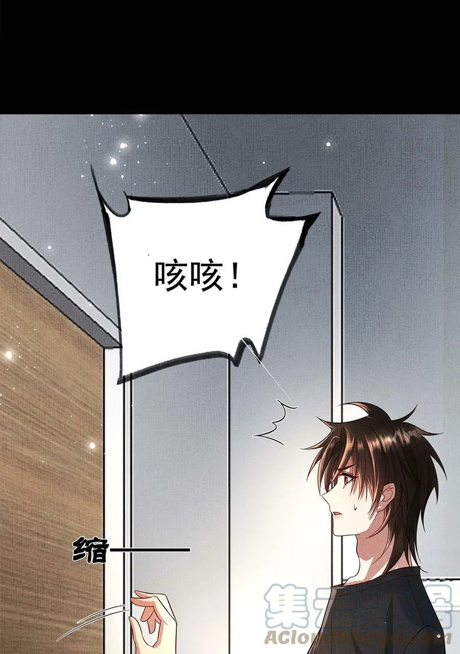 053 第五十三话 帮朕沐浴21
