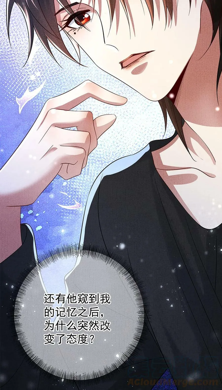 053 第五十三话 帮朕沐浴15