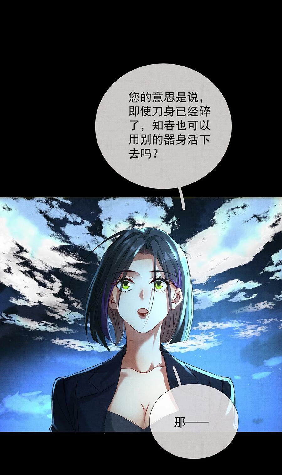 070 我有罪7