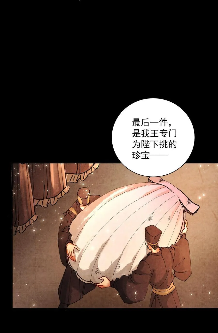 097 过往35