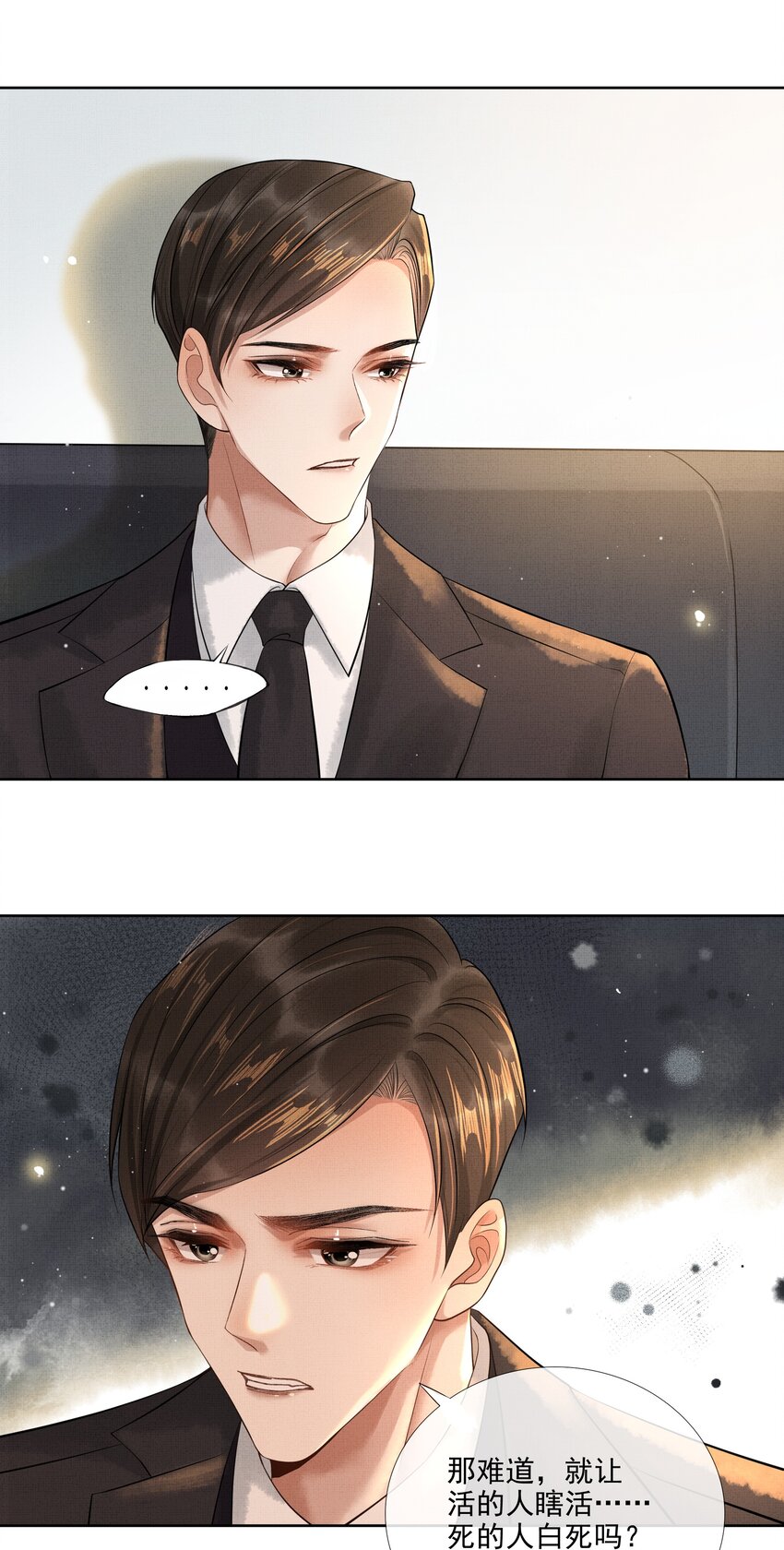 019 第十九话 陛下31