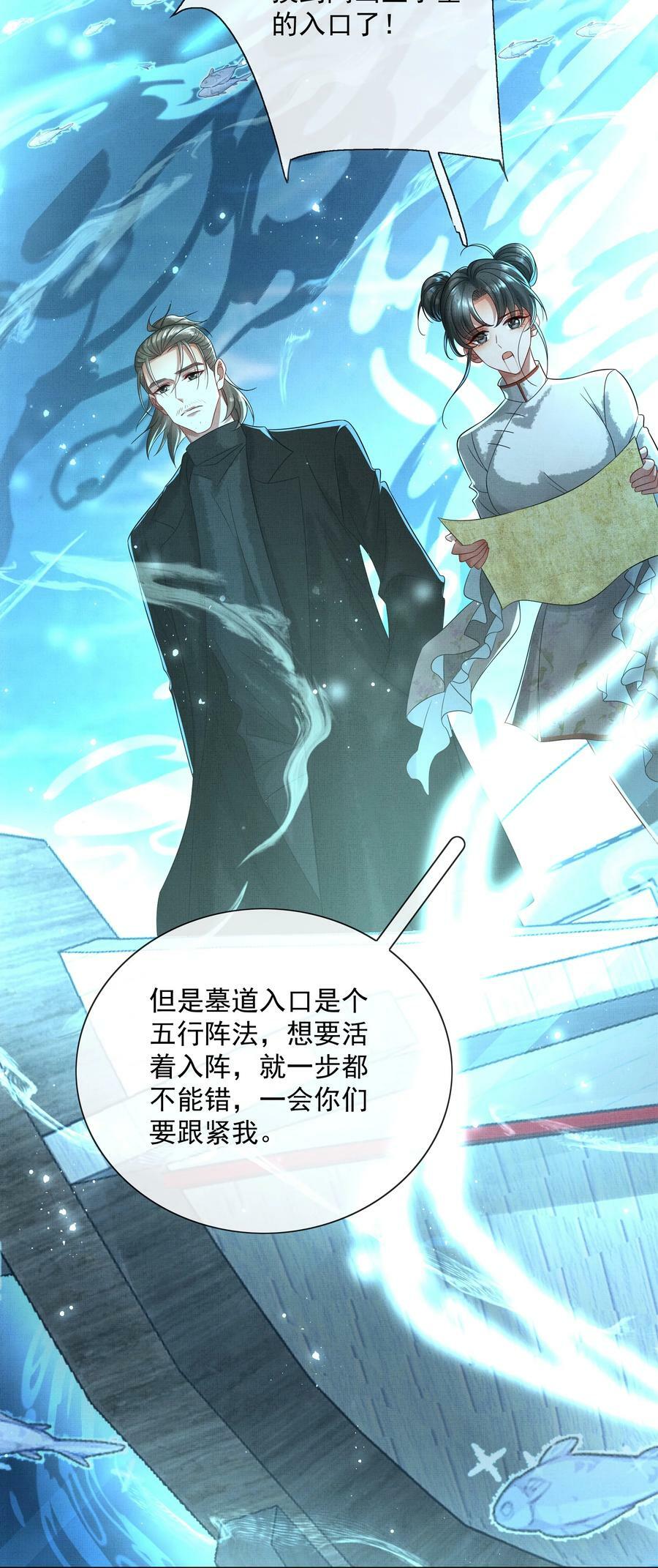 062 不正当关系26