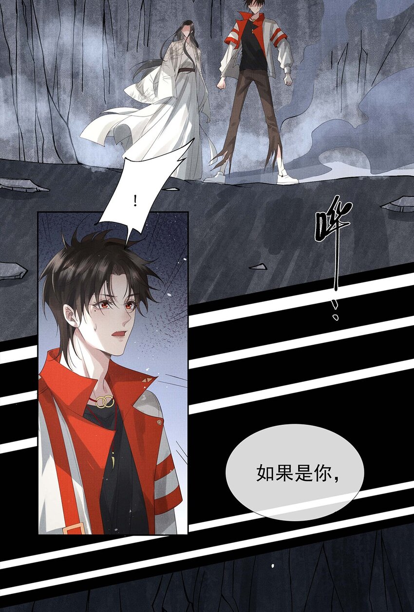 035 第三十五话 抛弃38