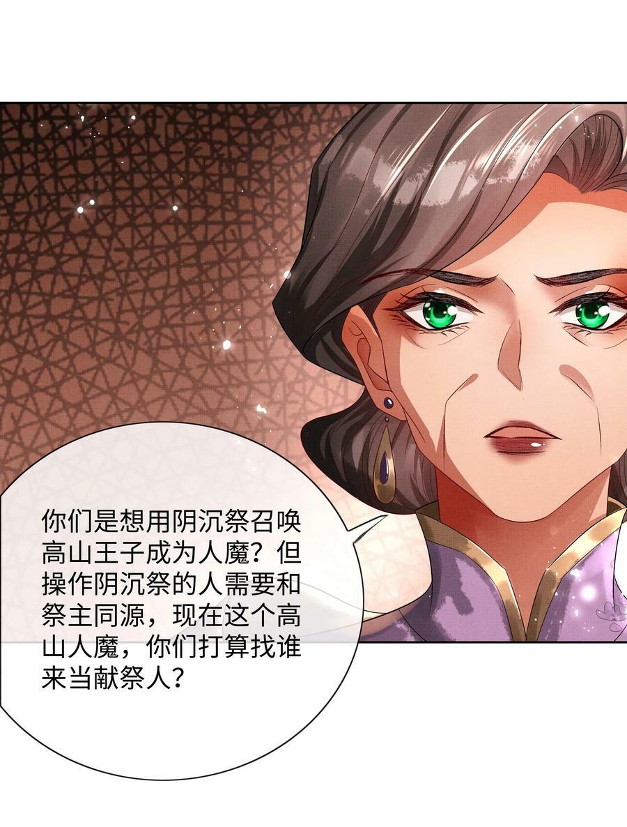 060 高山人38