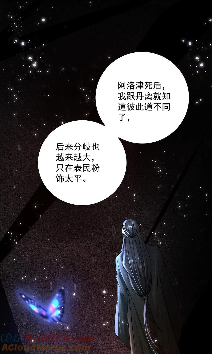 081 是何关系39