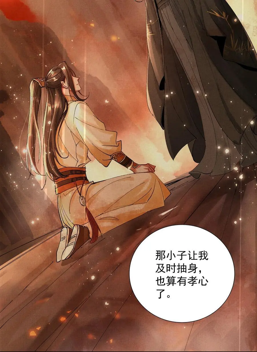 082 这算什么20