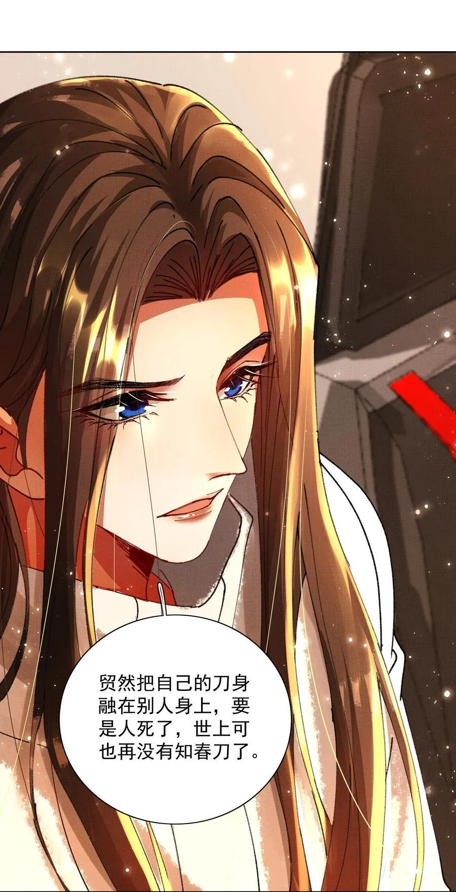 097 过往11