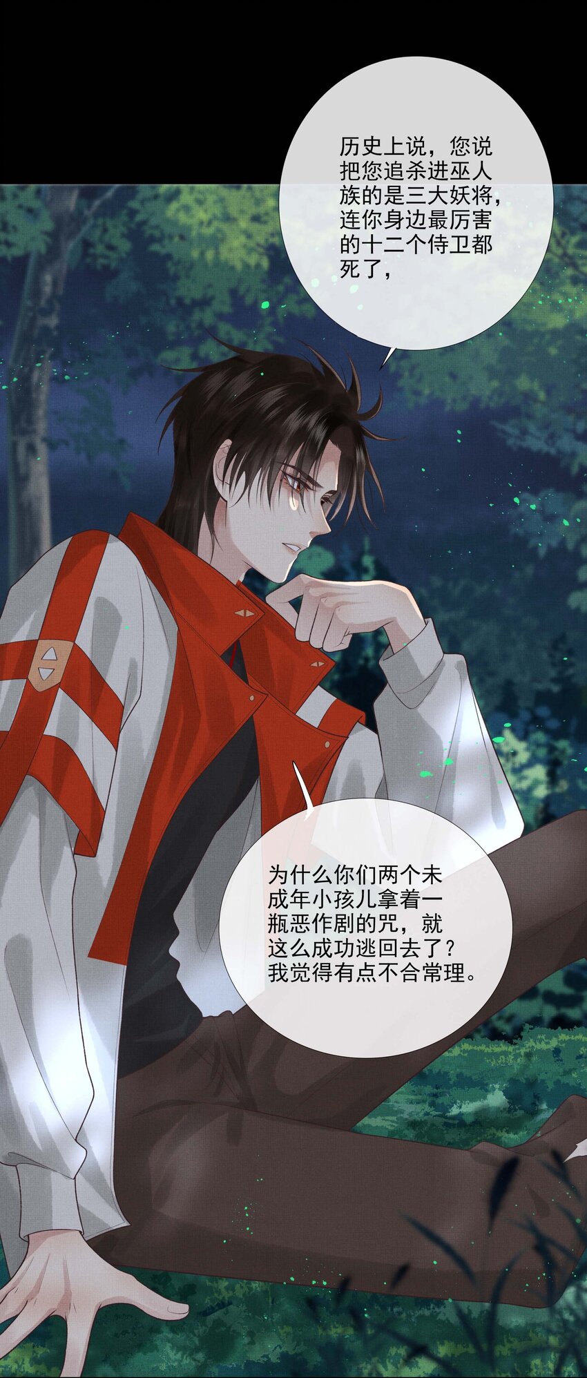032 第三十二话 万千心机5