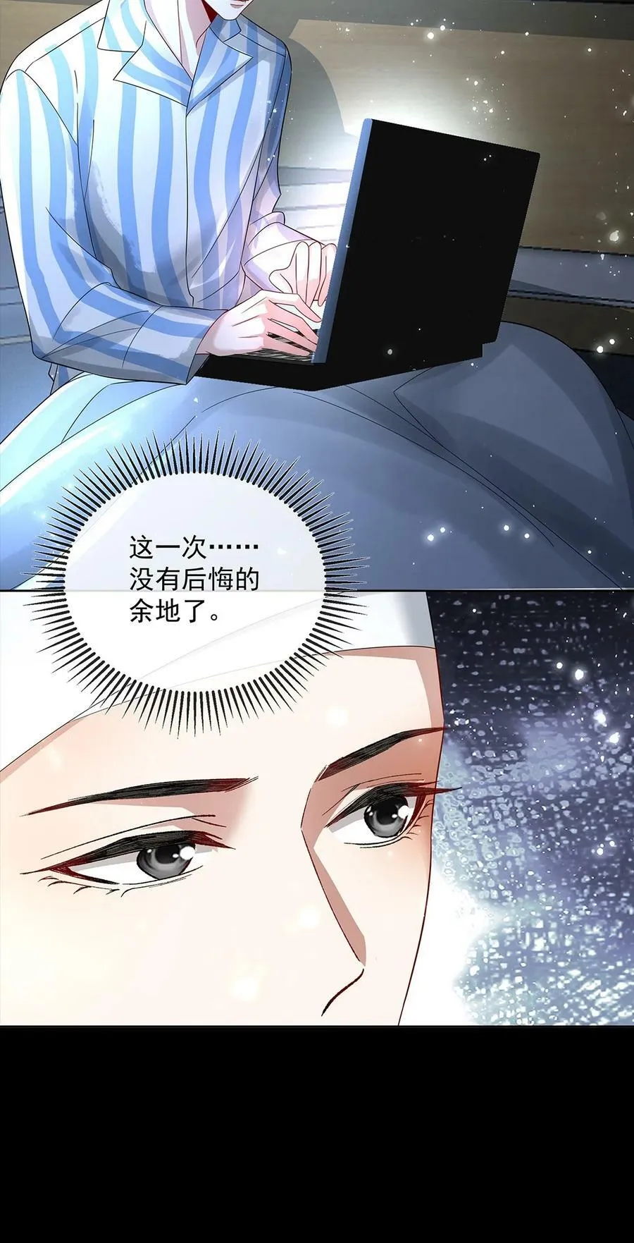 056 放出巫人咒25