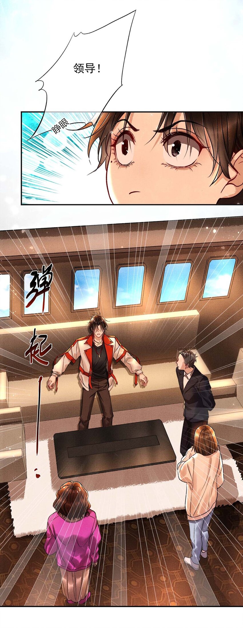 003 第三话 梦中人14