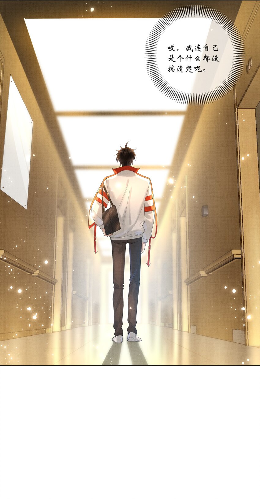 017 第十七话 边缘人47