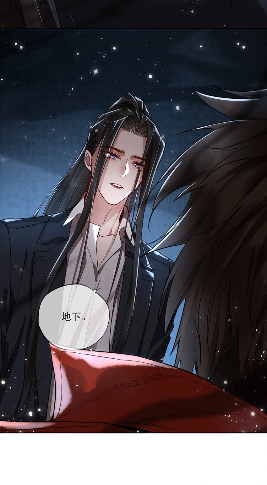 005 第五话 人魔9
