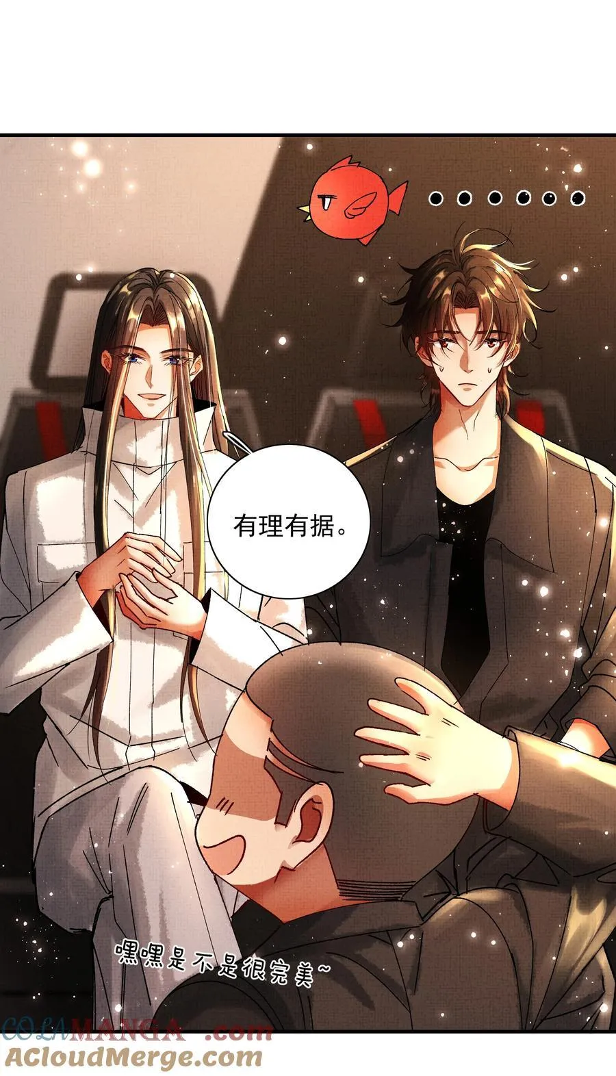 096 你怎么知道？16