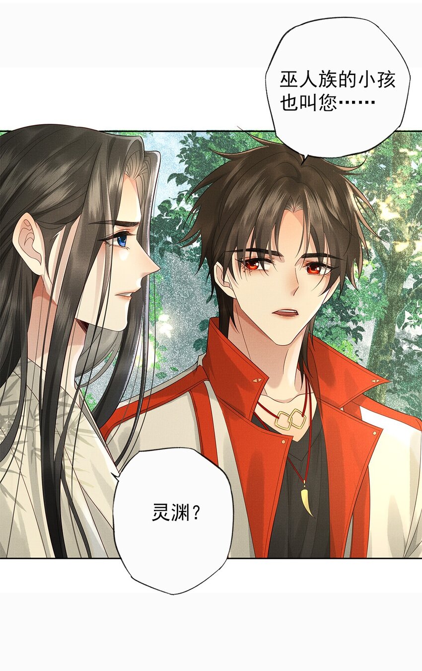 030 第三十话 儿时美梦25
