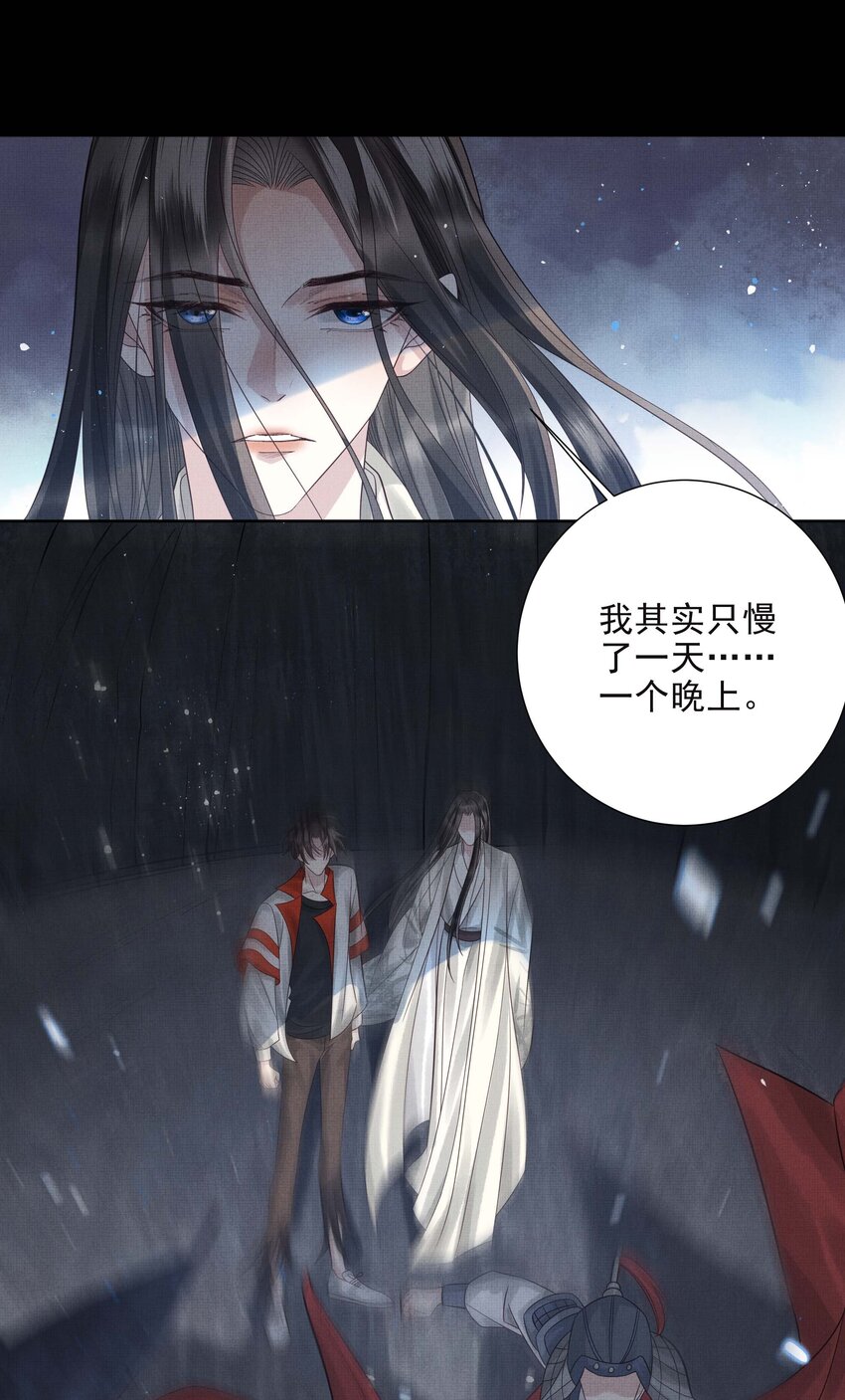 037 第三十七话 烧不尽的恶咒25