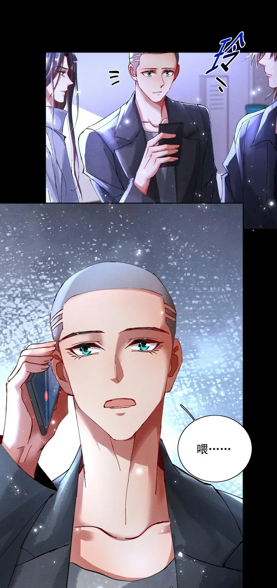 090 你叫什么？！27