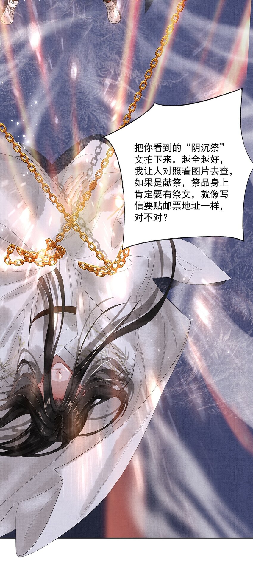 009 第九话 救命8