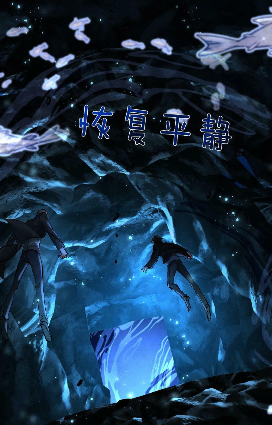 063 古墓惊魂37