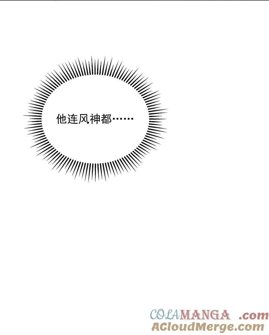 091 遇袭21