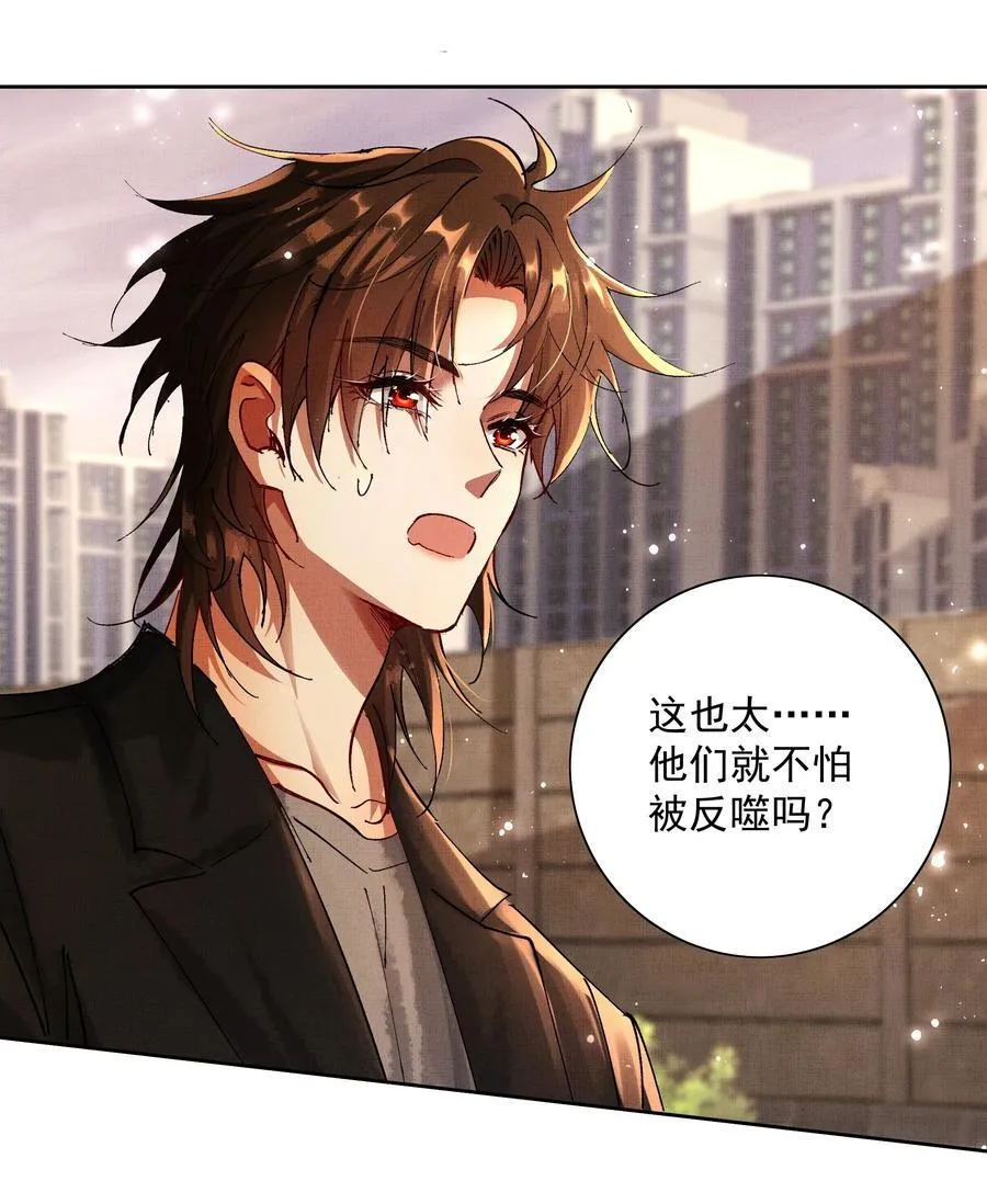 081 是何关系37