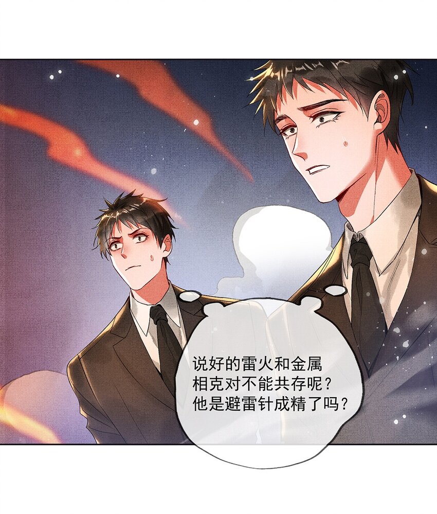 007 第七话 怕是要凉！35