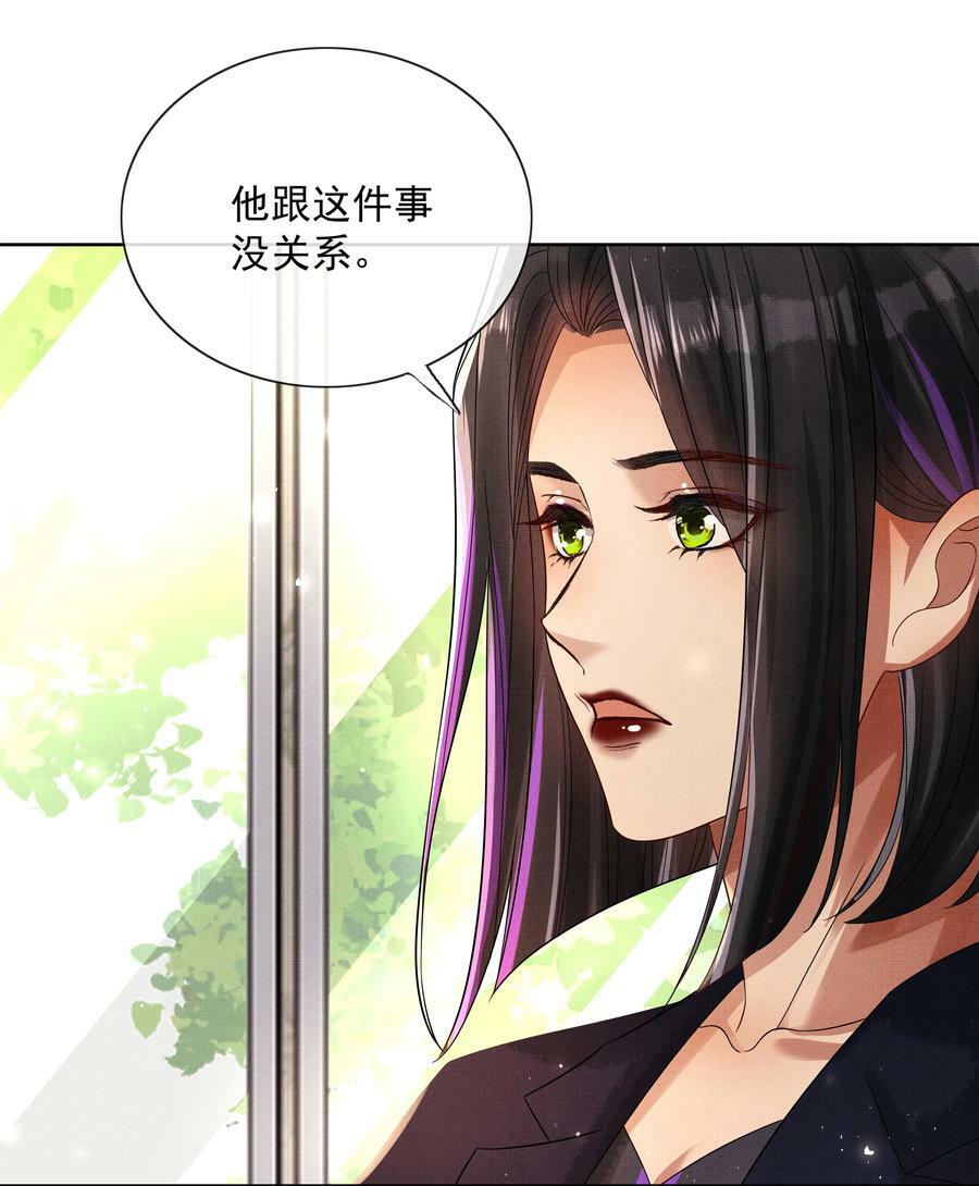 061 知春残片29