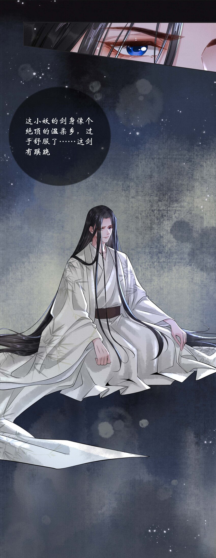 020 第二十话 温柔乡26
