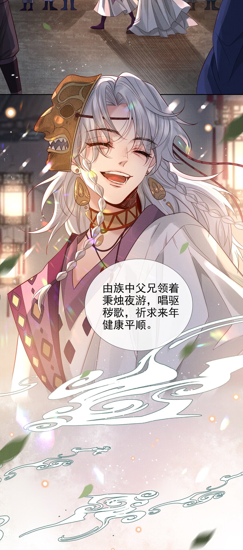 034 第三十四话 骗子23