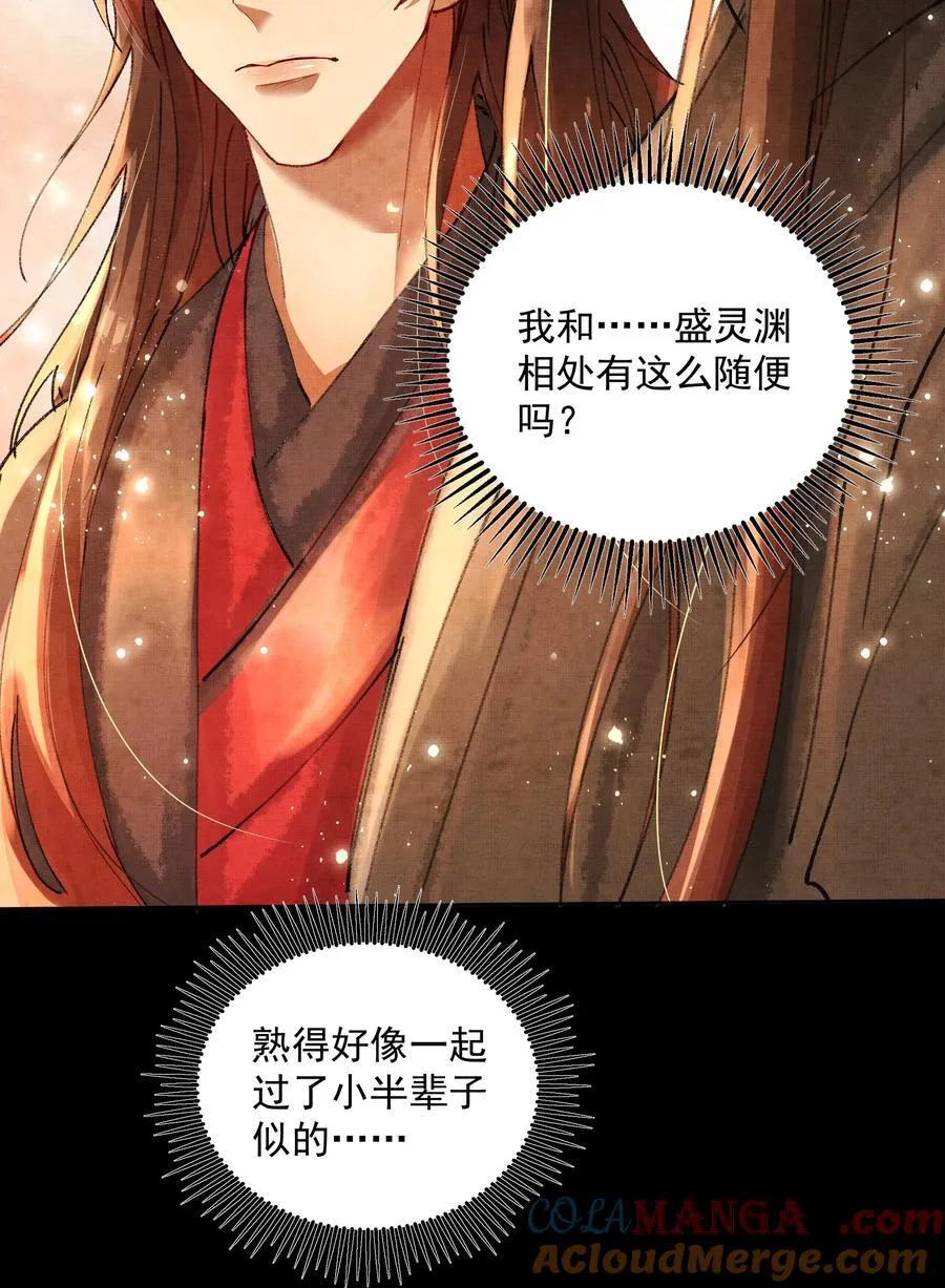 097 过往34