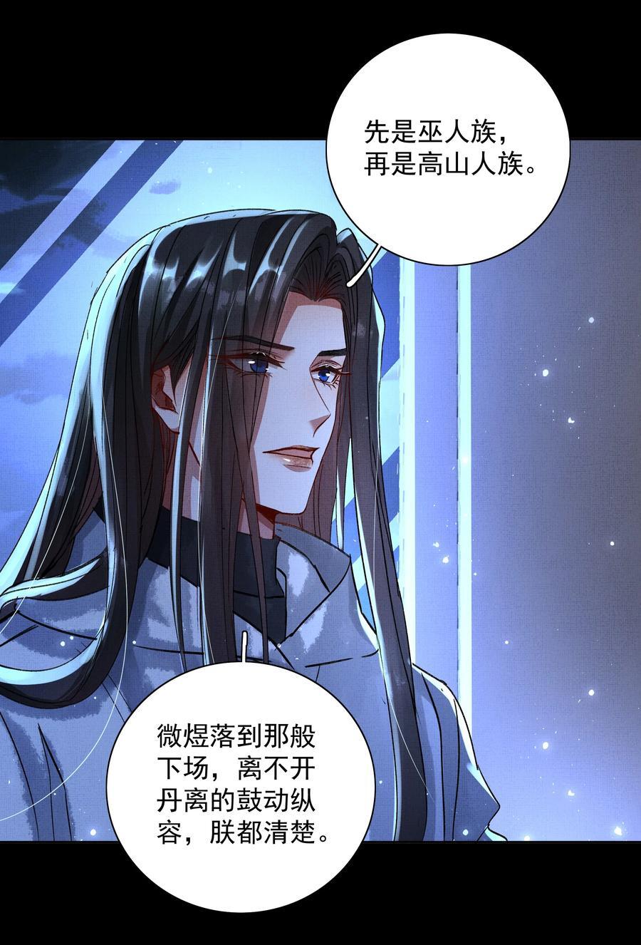 074 自作多情17