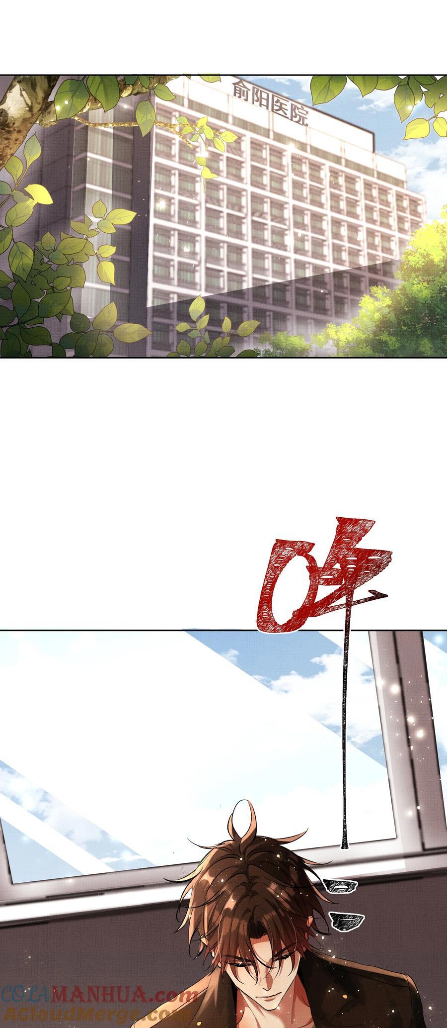 076 神坛上的人3