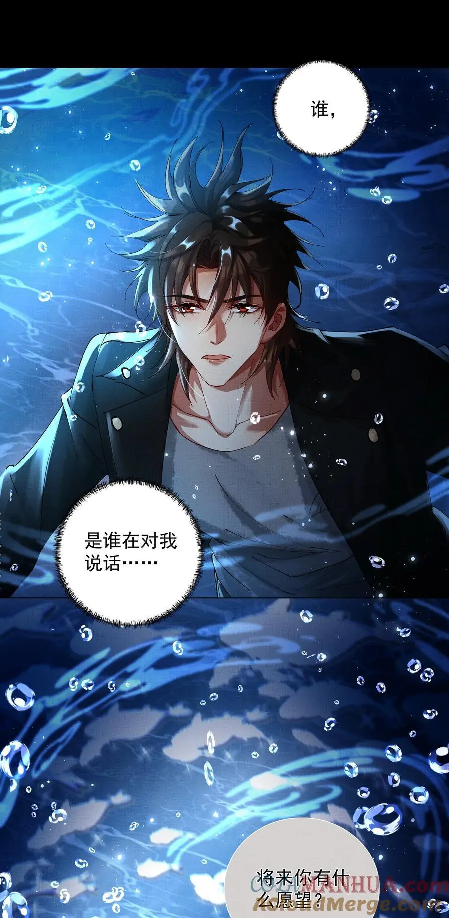 085 夙愿得偿4