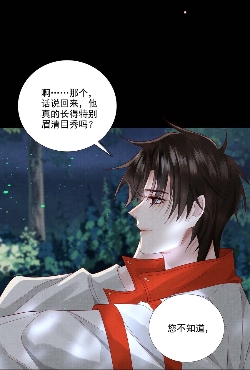032 第三十二话 万千心机14