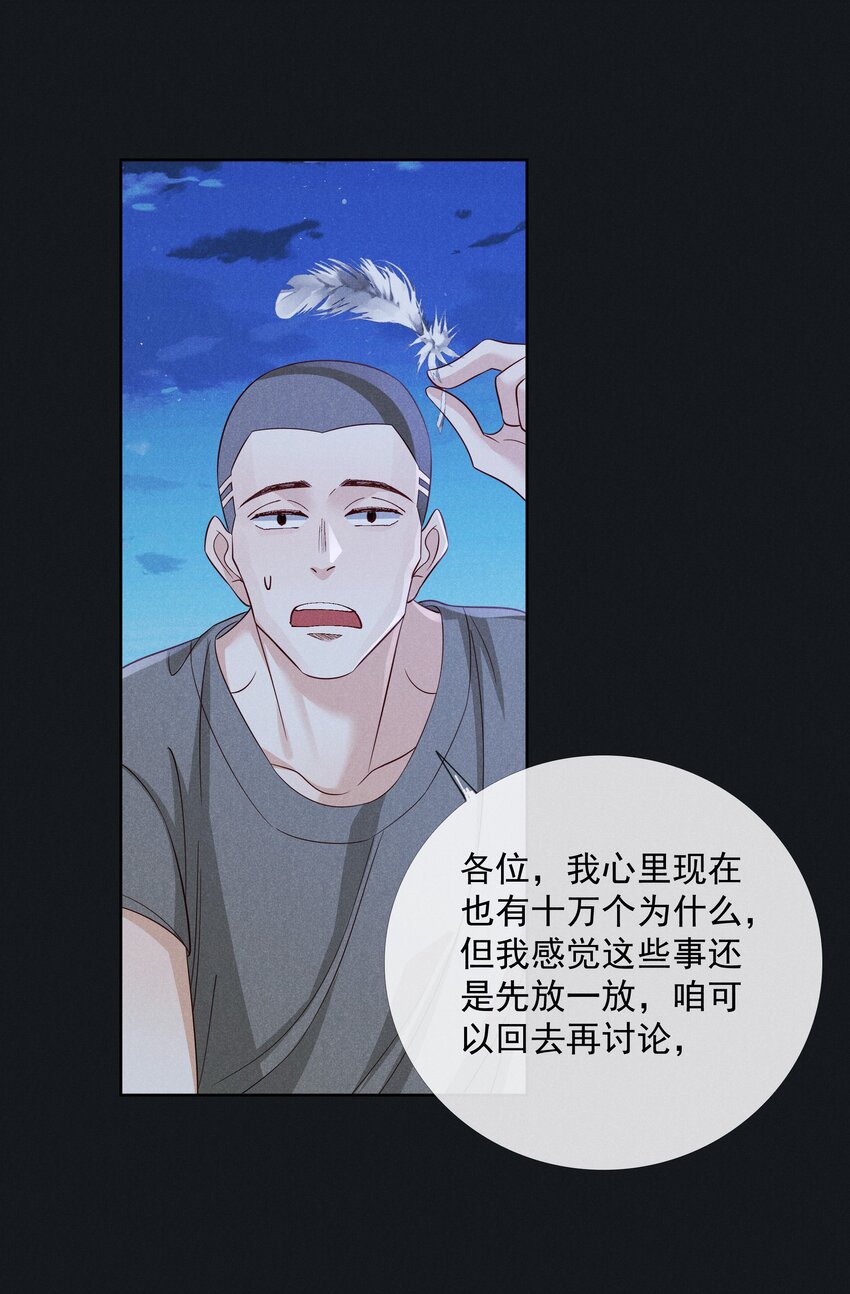 044 第四十四话 剑灵12