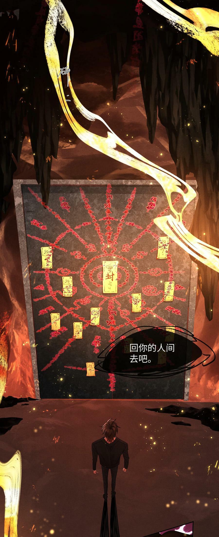 060 高山人19