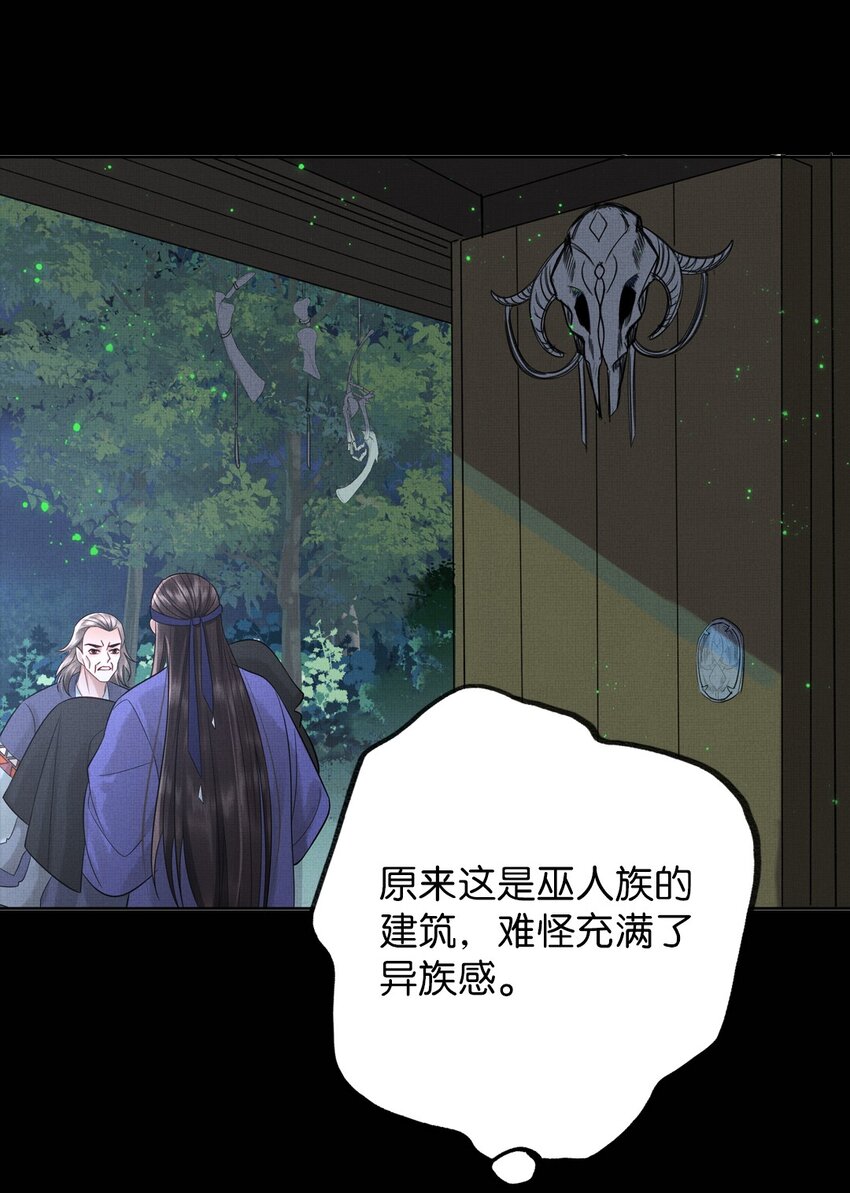 030 第三十话 儿时美梦13