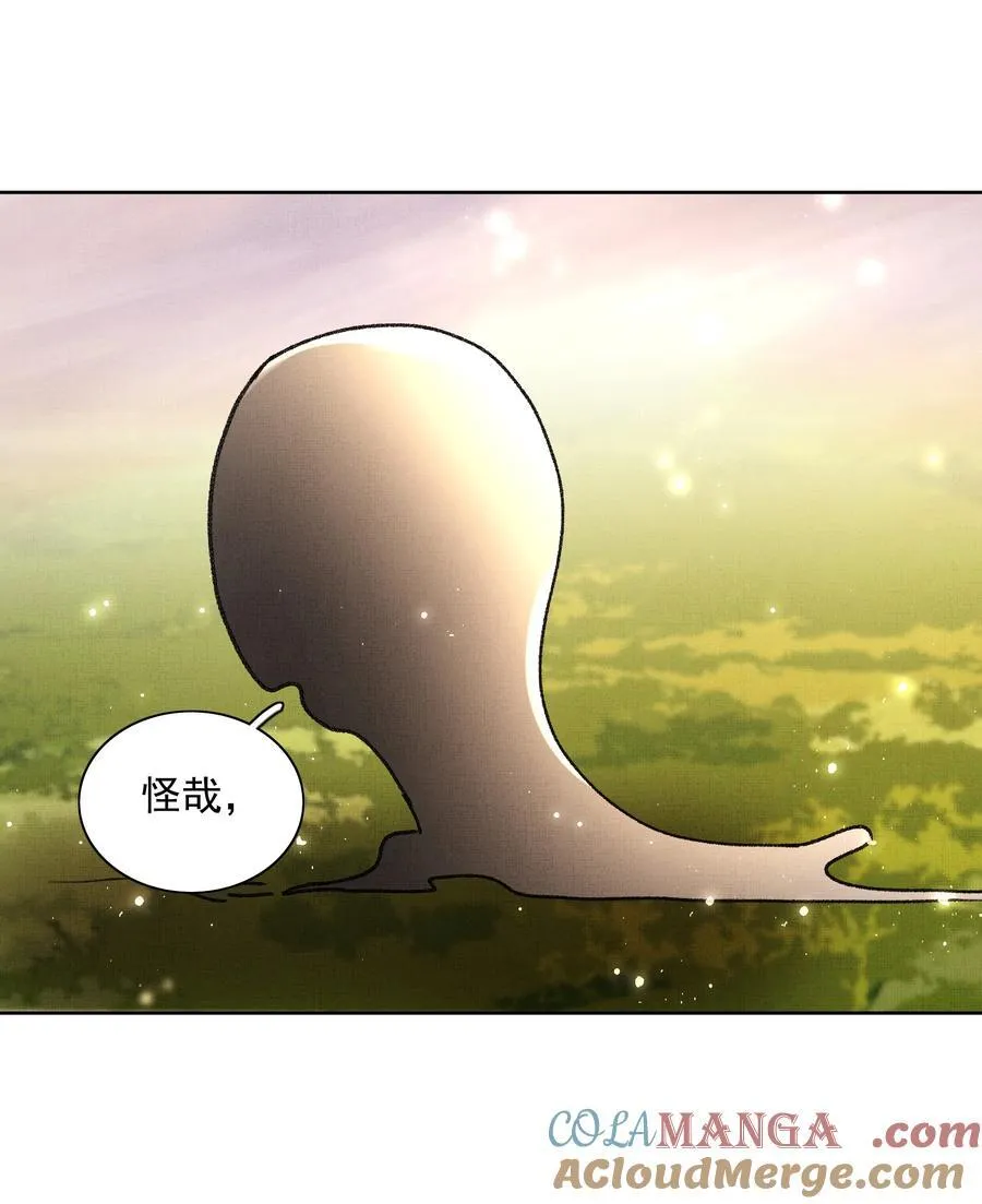 099 “你的”陛下？！24