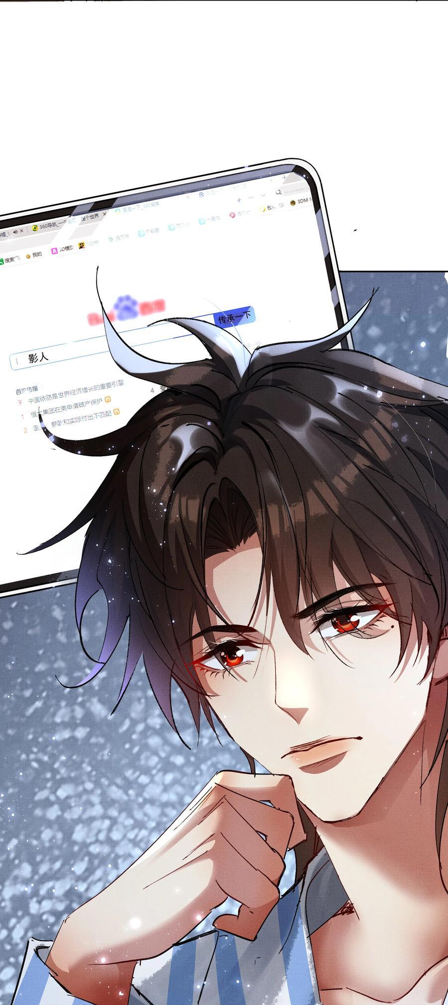 075 这是非礼！3