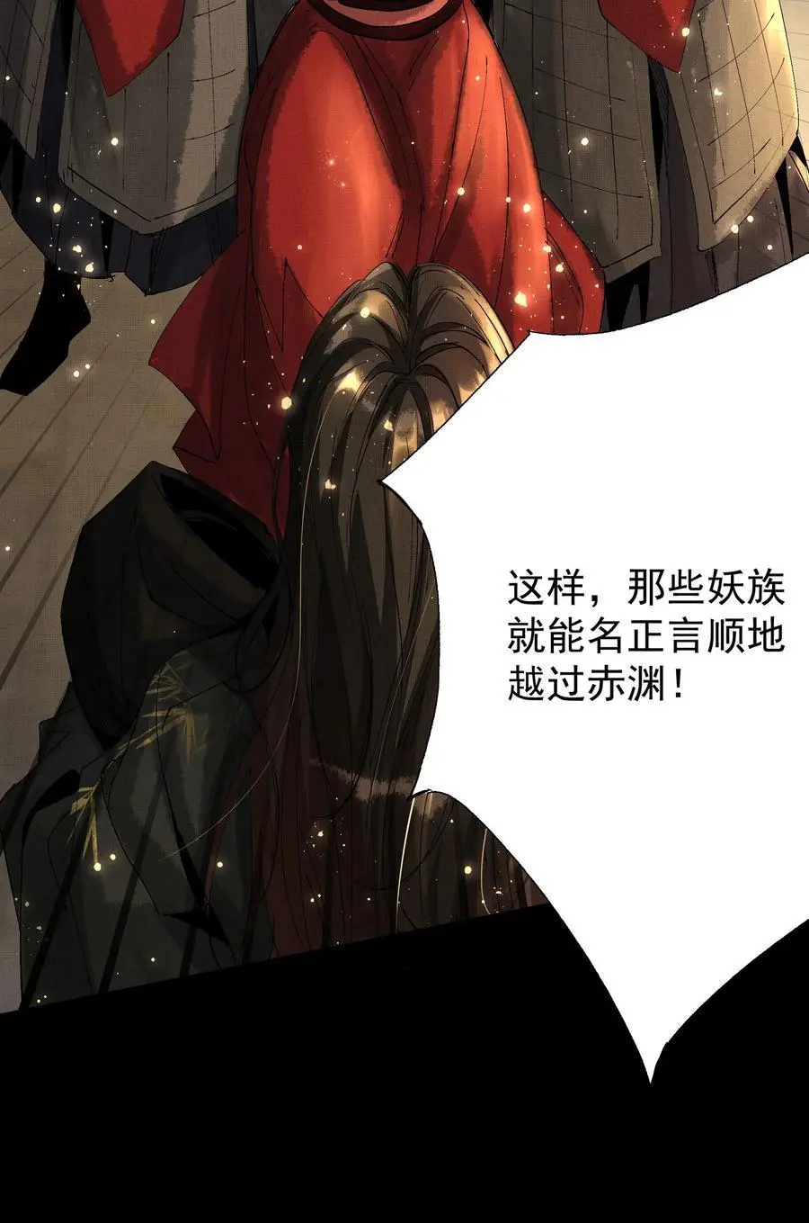 079 身世23