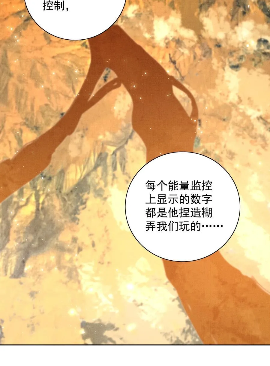 099 “你的”陛下？！10