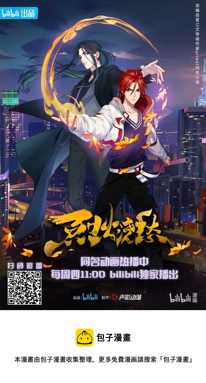 009 第九话 救命38