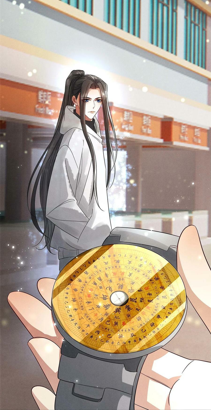 057 是爱情啊！43