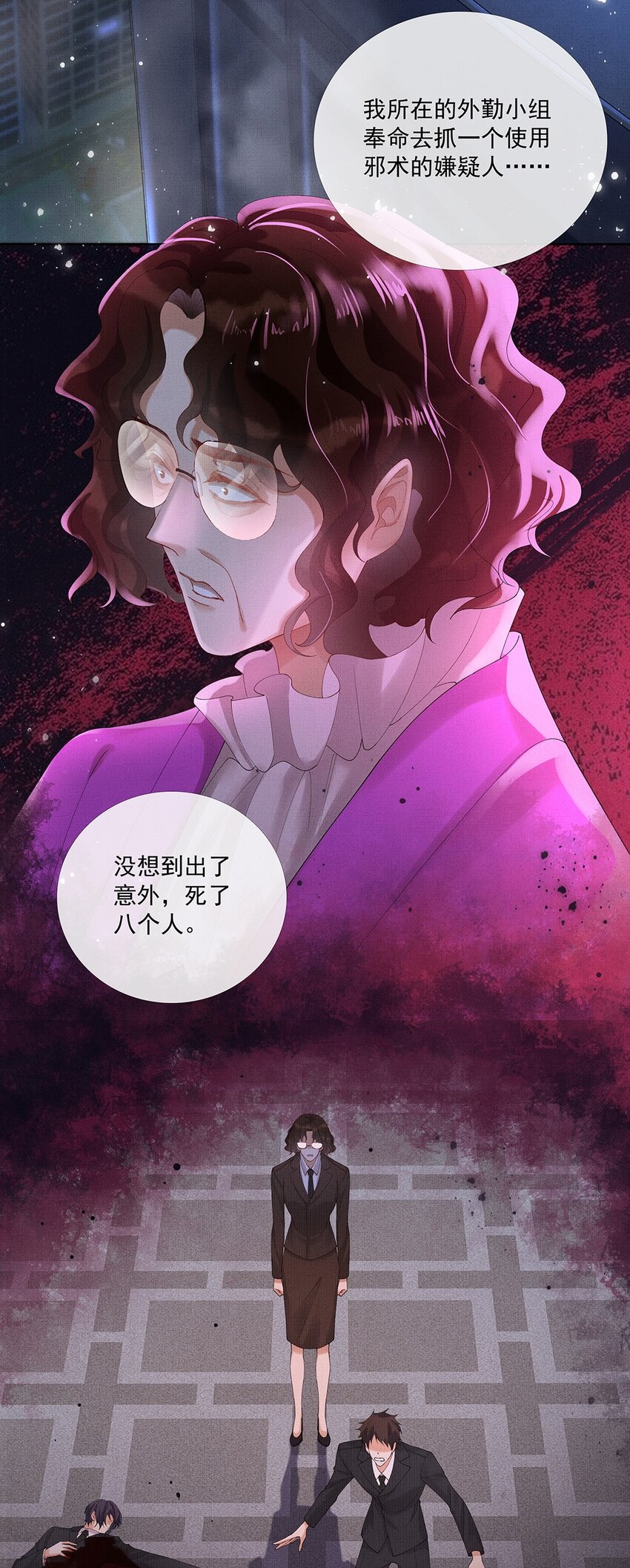 015 第十五话 “幸存者”28