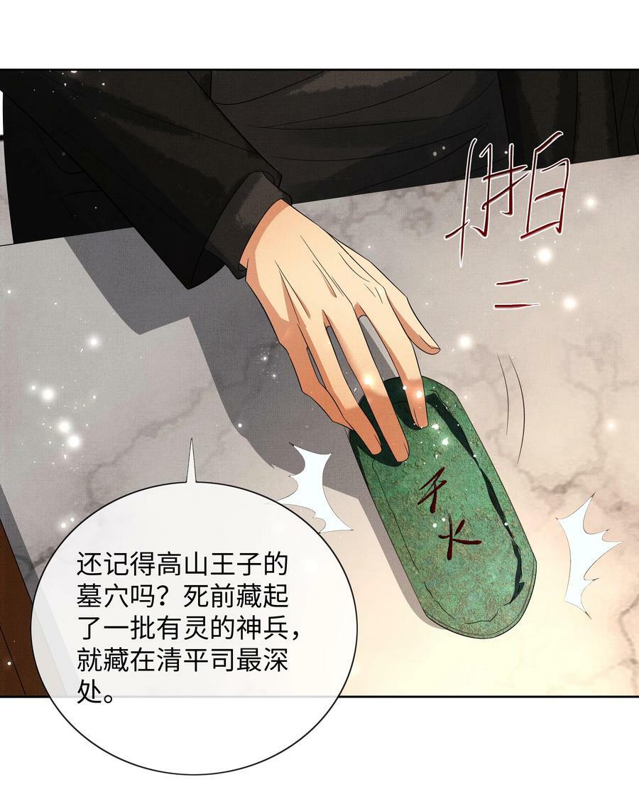 060 高山人37