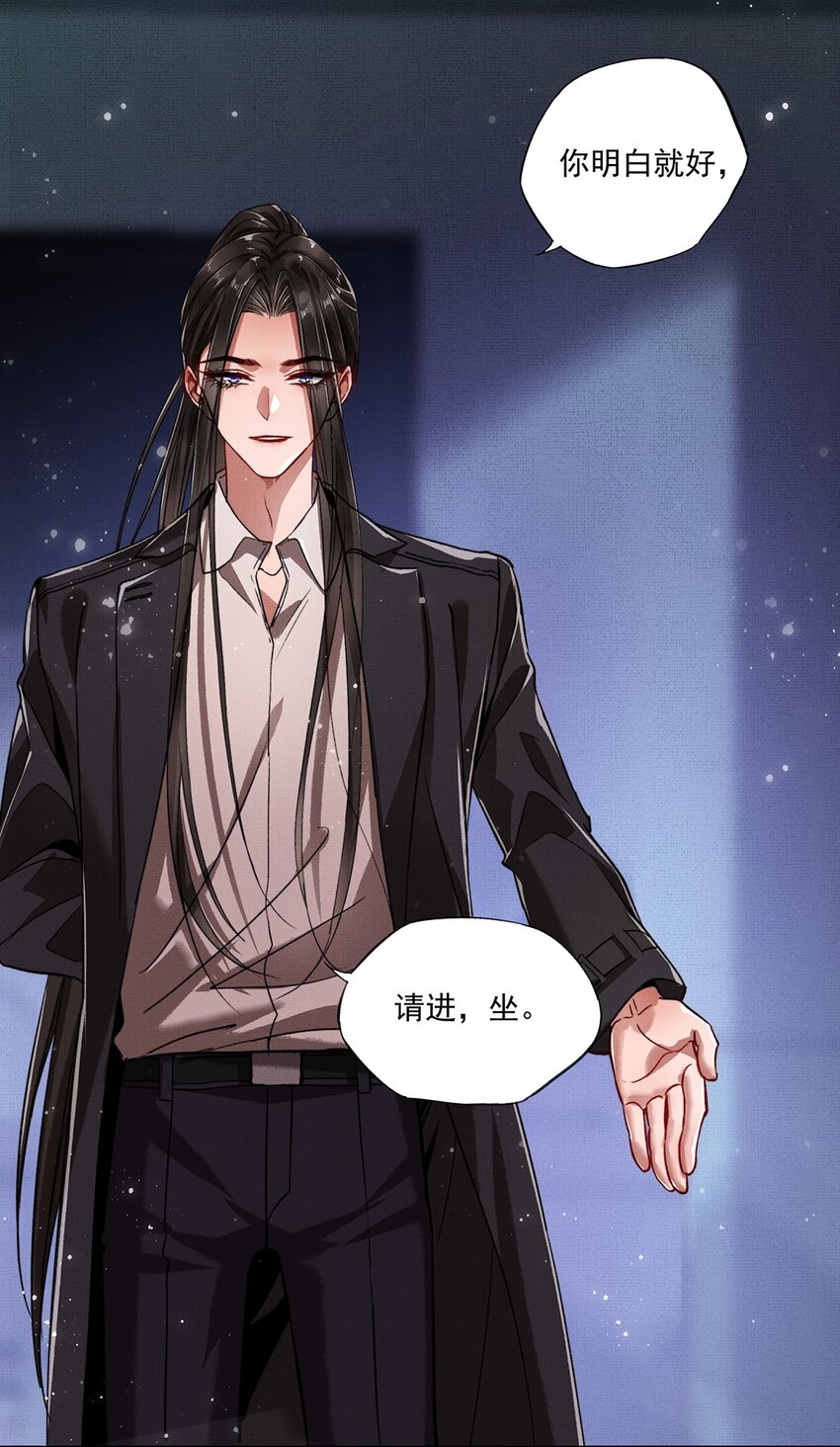 004 第四话 四合院29
