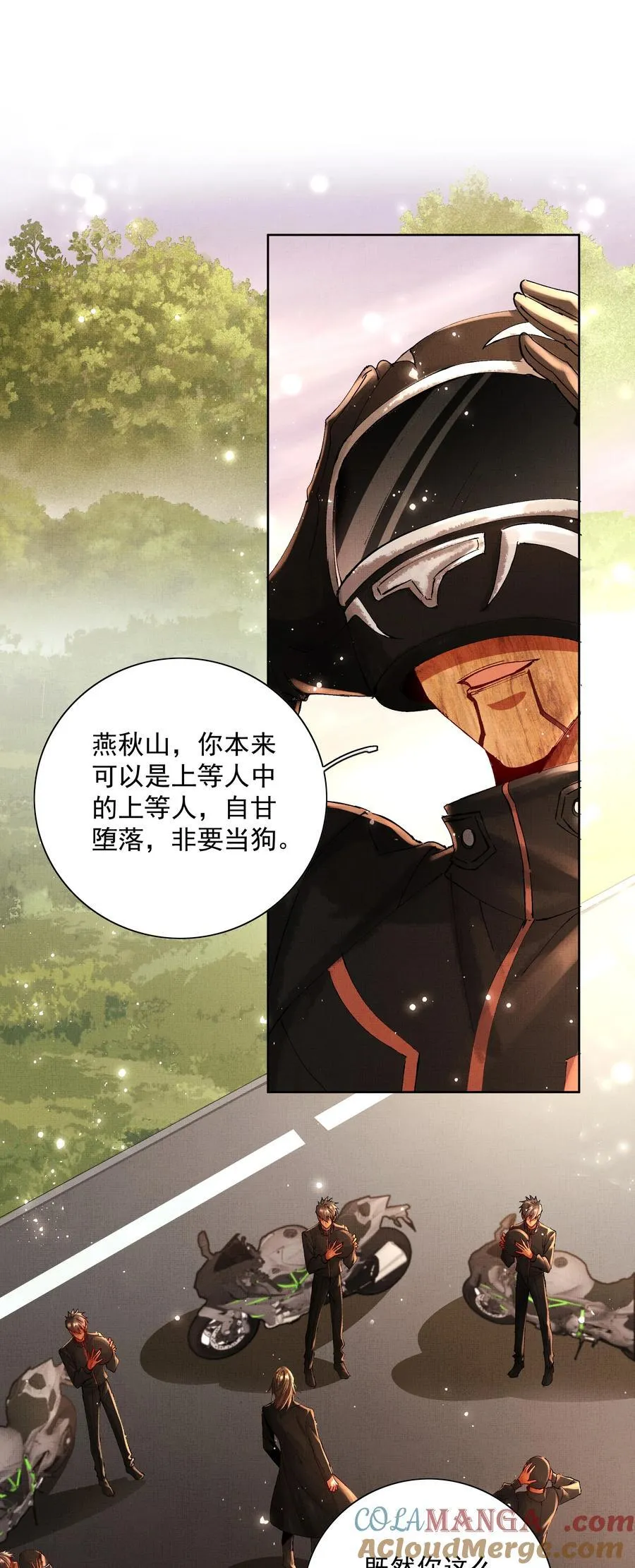 092 策划者2